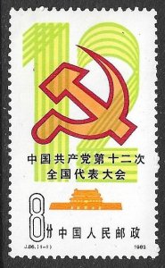 CHINA PRC 1982 Communist Party Congress Issue Sc 1804 MH