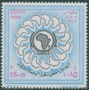 Egypt 1988 SG1695 15p + 10p Africa Map inside emblem MNH