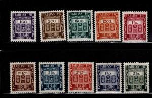 FRENCH INDIA  Scott J19-J28 MH* 1948 postage due set