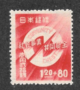 Japan Scott B8 Unused LHOG - 1947 1st Community Chest S/P - SCV $2.00