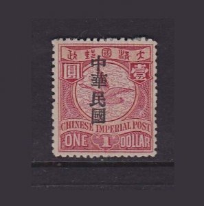 China 1912 Overprinted Shanghai Sc 158 MH ( Hinged remainder)