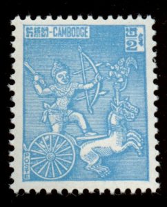 Cambodia, Sc# 94A, MNH.  SCV $3.25