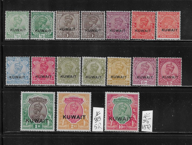 KUWAIT SCOTT #17-32/34 1929-37 INDIA OVERPRINTS- PARTIAL SET- MINT LH/HINGED/NH