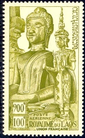 Buddha Statue, Great Oath of Laos Ceremony, Laos SC#C12 MNH