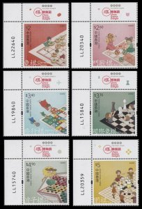 Hong Kong Chess Games Delight 棋樂無窮 selvage UL set (6 stamps) MNH 2020 