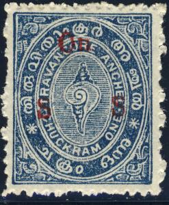 INDIA / Travancore 1935 SG O57a 1ch slate-blue wmk C, O/P t.O7 - Mint No Gum (*)