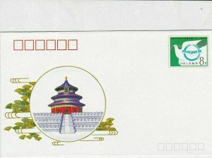 china 1989 stamps cover ref 19027