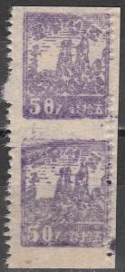 Korea #5 F-VF Unused Pair CV $36.00   (A12658)