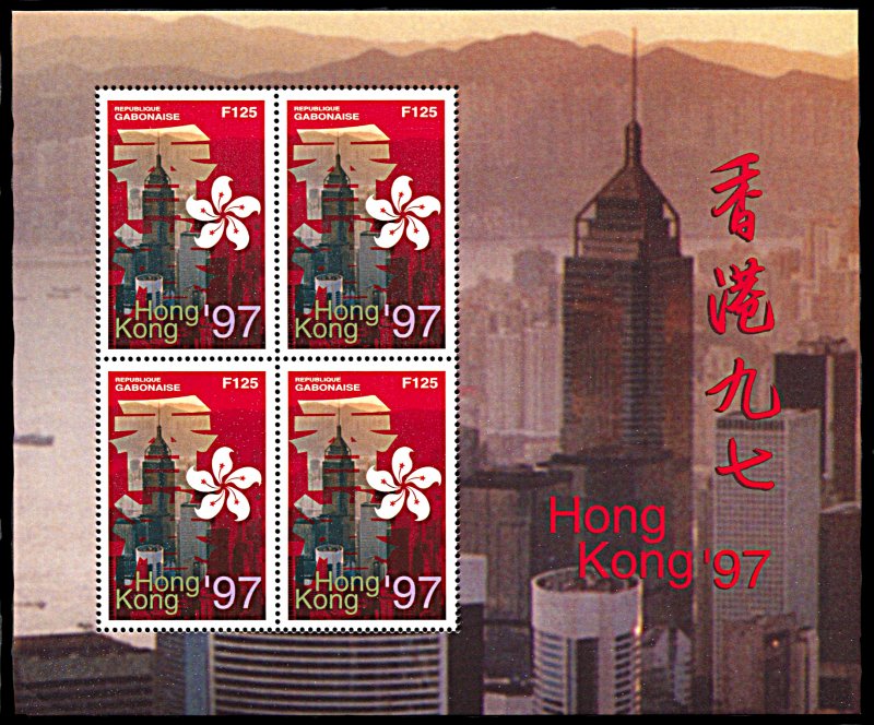 Gabon 858-861, MNH, Hong Kong Return to Chinese Control miniature sheets