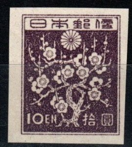 Japan #388  F-VF Unused CV $50.00  (X6924)