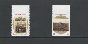 OMAN: #03-2019 / Unlisted /**MUSCAT-SULTAN'S VISIT TO PARIS** /  Set of 2 / MNH.