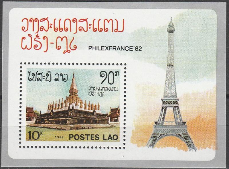 Laos #392 MNH  CV $2.75  (A12491)