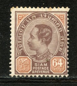 Thailand #89, Mint Hinge Remain.  Cat Value $70.00 Please see description