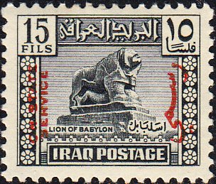 Iraq   #O100  MNH