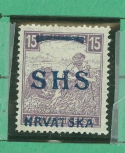 Yugoslavia #215 Unused Single