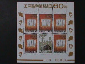 KOREA-1996-SC#3542a- 60TH ANNIV: RESTORATION OF KOREA-MNH SHEET-VERY FINE