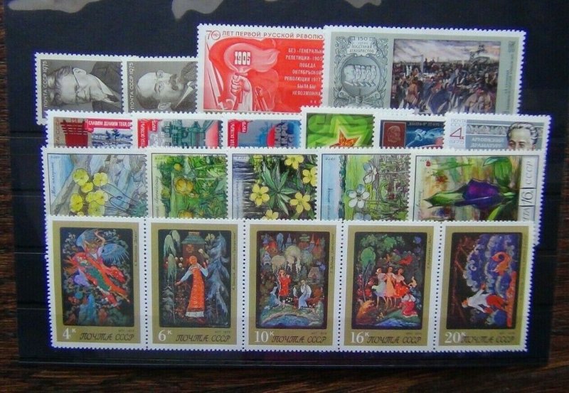 Russia 1975 Flowers Art Revolution New Year Flight Celebrities Rising MNH