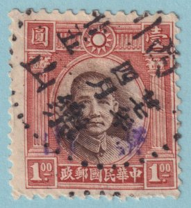 CHINA - INTERESTING PURPLE OVERPRINT ON USED STAMP - IAG