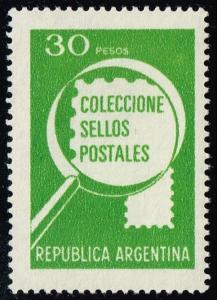 Argentina #1235 Stamp Collecting; MNH (0.25)