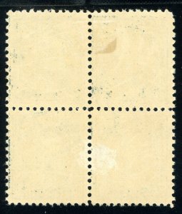 USAstamps Unused VF US Series of 1917 Franklin Block Scott 515 OG MLH 