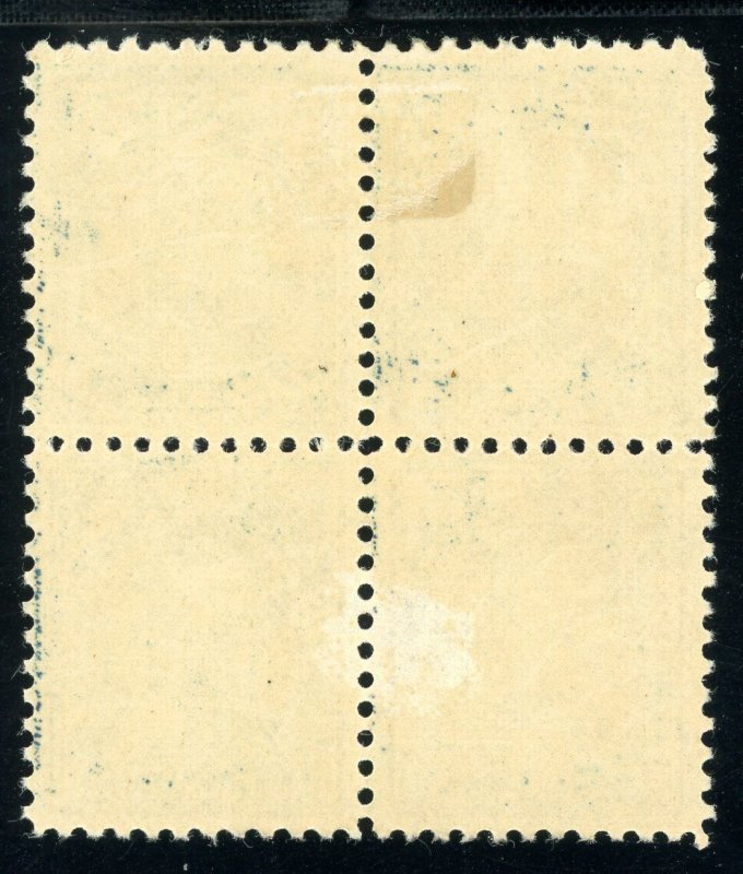 USAstamps Unused VF US Series of 1917 Franklin Block Scott 515 OG MLH 