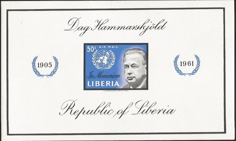 B)1962 LIBERIA, DAG HAMMARSKJOLD AND UN EMBLEM, SECRETARY GENERAL OF THE UN, SC