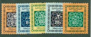 United Arab Republic J60-4 MH CV $12.50 BIN $5.00