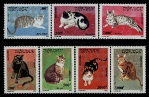 N.Vietnam MNH Sc 2090-96 Mi 2160-66 Value $ 5.00 US $ Cats