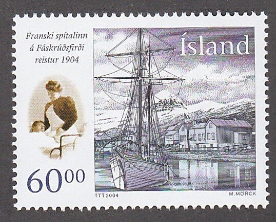 Iceland # 1025, French Hospital, Mint NH, 1/2 Cat