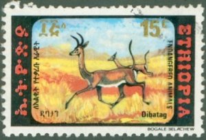 ETHIOPIA 970 USED BIN $0.60