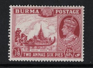 Burma SC# 25 Mint Light Hinged - S18270