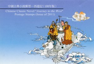 Taiwan 2011 CLASSIC NOVEL Journey to the West Four Postage Stamps in Folder