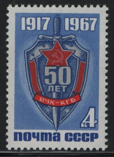 RUSSIA, 3404, HINGED, 1967 Emergency commission emblem