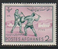 1961 Afghanistan - Sc 496 - MH VF - 1 single - Afghan fencing