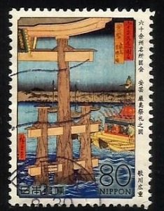 Japan #3571h