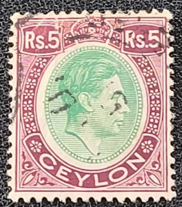 Ceylon Stamps Used Scott # 289(VF) & 289A(1952)(fine small Flaws) Nice HCV Pair