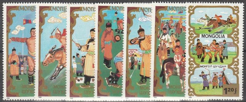 Mongolia #1722-8 MNH F-VF CV $3.25 (V1050)