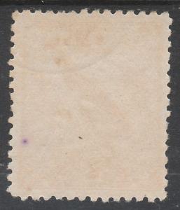 NEW GUINEA 1932 UNDATED BIRD AIRMAIL 2/- USED 