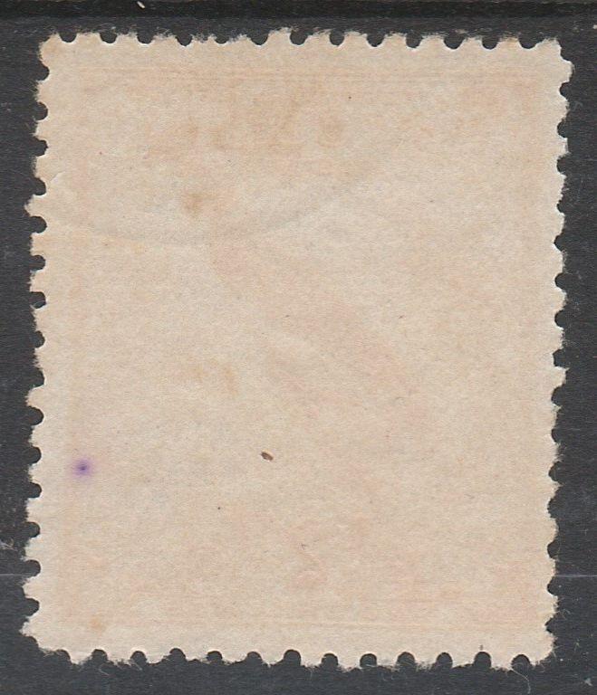 NEW GUINEA 1932 UNDATED BIRD AIRMAIL 2/- USED 