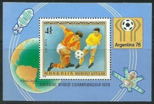 1978 Mongolia 1155/B53 1978 FIFA World Cup in Argentina