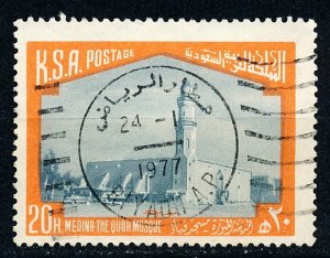 Saudi Arabia #719 Single Used