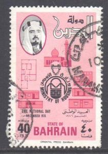 Bahrain Scott 252 - SG245, 1976 National Day 40f used