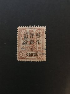 china imperial memorial stamp, used, water print, list#3
