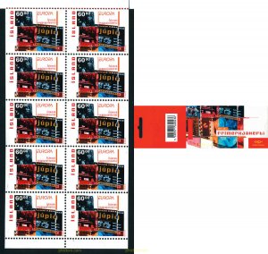 249916 MNH ISLANDIA 2003 EUROPA CEPT. ARTE DEL CARTEL