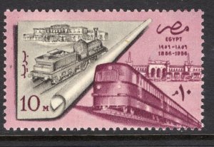 Egypt 390 MNH 1957