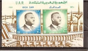 Egypt 860 MNH