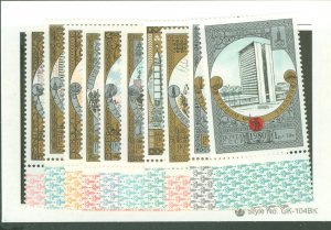 Russia #B127-36 Mint (NH) Single (Complete Set)