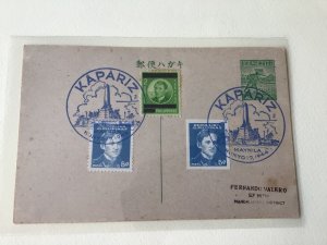 Japanese Occupation of the Philippines 1942 - 1944 stamps card ref 56121