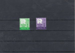 Hong Kong Stamp Duty Stamps Ref: R5679