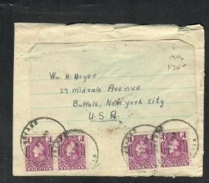 NIGERIA COVER (P2604B) KGVI  1946 COVER TO USA 